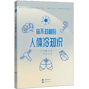 �㲻֪�������w��֪�R(sh��)