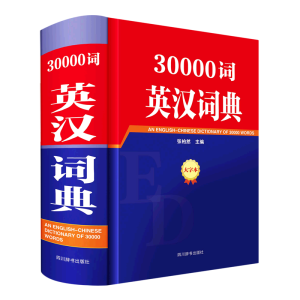 30000�~Ӣ�h�~��