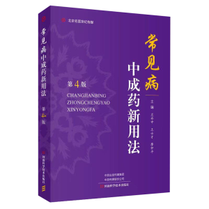 ��Ҋ���г�ˎ���÷�����4�棩