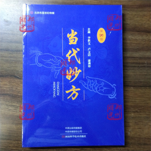 ���������8�棩