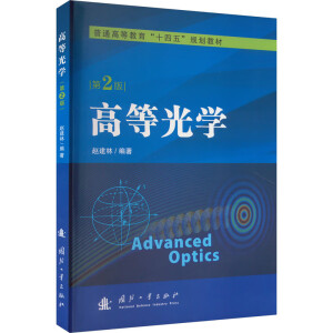 �ߵȹ�W(xu��)(��2�棩