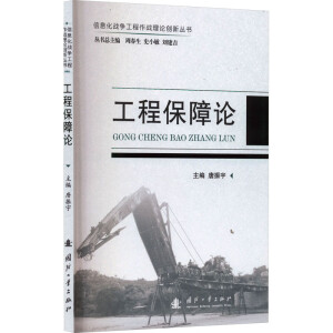 ���̱���Փ