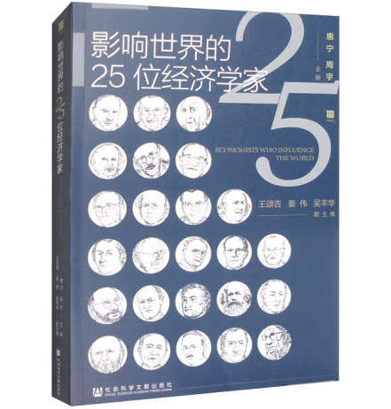 Ӱ������25λ��(j��ng)���W(xu��)��