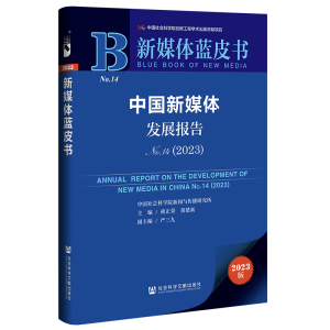 �Ї���ý�w�l(f��)չ���