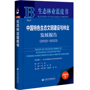 �Ї�(gu��)��ɫ���B(t��i)�������O(sh��)�c�֘I(y��)�l(f��)չ��(b��o)��