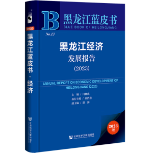 ��������(j��ng)��(j��)�l(f��)չ��(b��o)��