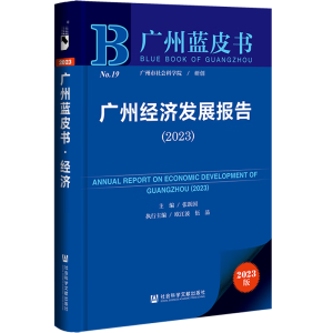 �V�ݽ�(j��ng)��(j��)�l(f��)չ��(b��o)��