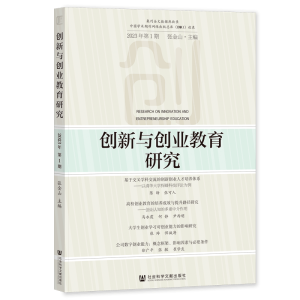 ��(chu��ng)���c��(chu��ng)�I(y��)�����о�