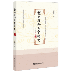 �����c���ČW(xu��)�о�