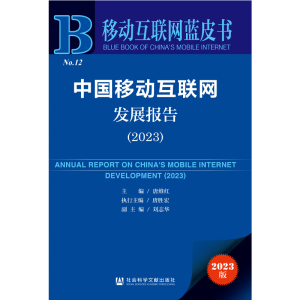 �Ї��Ƅ�(d��ng)��(li��n)�W(w��ng)�l(f��)չ��(b��o)��