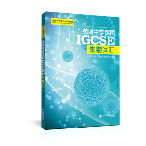 Ӣ��(gu��)�ЌW(xu��)�n��IGCSE