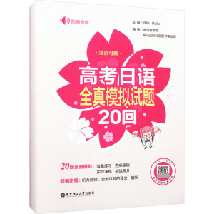 �߿����Zȫ��ģ�Mԇ�}20��