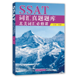 SSAT�~�R���}�}��