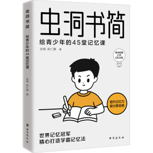 �x(ch��ng)����(sh��)��(ji��n)