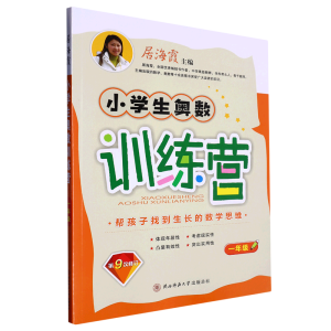 С�W(xu��)���W��(sh��)Ӗ(x��n)���I