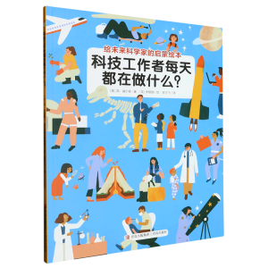 �Ƽ�������ÿ�춼����ʲô��