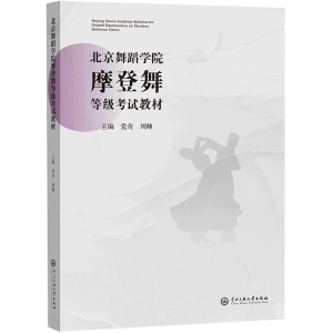 �����赸�W(xu��)ԺĦ����ȼ���ԇ�̲�