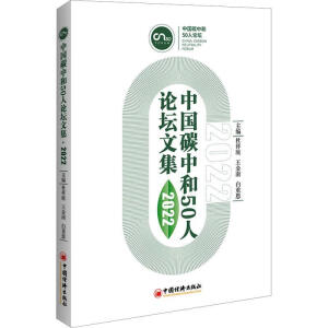 �Ї�(gu��)̼�к�50��Փ���ļ�