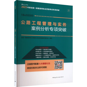 ��·���̹����c����(w��)�����������ͻ��