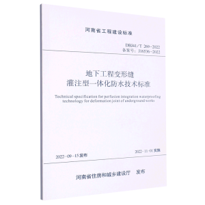 ���¹���׃�οp��ע�����w����ˮ���g(sh��)��(bi��o)��(zh��n)