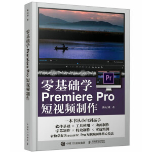 ����A(ch��)�W(xu��)Premiere Pro��ҕ�l����