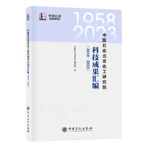 �Ї�ʯ�����������о�Ժ�Ƽ��ɹ��R��