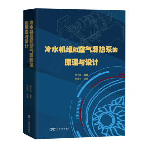 ��ˮ�C(j��)�M�Ϳ՚�Դ��õ�ԭ���c�O(sh��)Ӌ(j��)