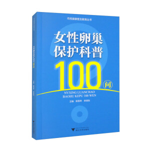 Ů���ѳ����o(h��)����100��