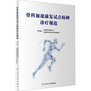 �ǿƼ��ٿ���(f��)ԇ�c(di��n)���N�\��Ҏ(gu��)��