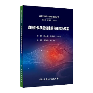 Ѫ����Ƽ������������͑�(y��ng)���A(y��)��