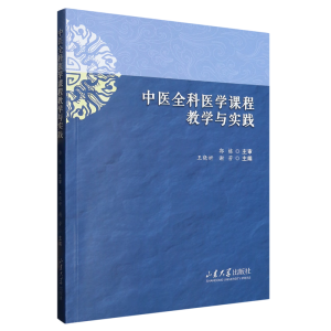 ���t(y��)ȫ���t(y��)�W(xu��)�n�̽̌W(xu��)�c��(sh��)�`