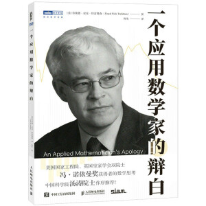 һ��(g��)��(y��ng)�Ô�(sh��)�W(xu��)�ҵ��q��