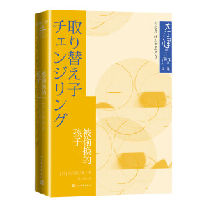 ��͵�Q�ĺ���