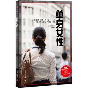 ����Ů��