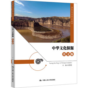 ���A�Ļ�̽Դ