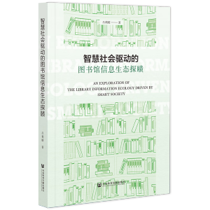 �ǻ�����(q��)�ӵĈD���^��Ϣ���B(t��i)ّ̽