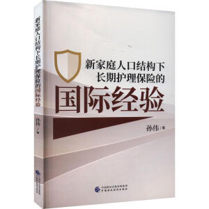 �¼�ͥ�˿ڽY(ji��)��(g��u)���L���o�����U�ć��H��(j��ng)�