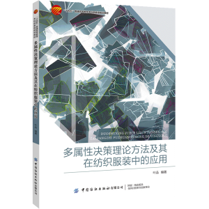 �����ԛQ����Փ���������ڼ������b�еđ�(y��ng)��