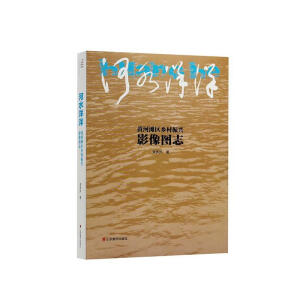 ��ˮ����