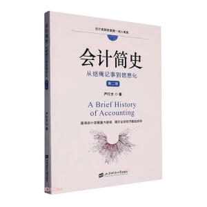 ��(hu��)Ӌ(j��)��ʷ