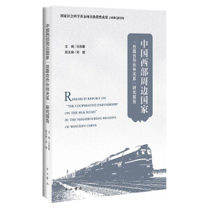 �Ї�������߅���ҡ��z·��������Pϵ���о����