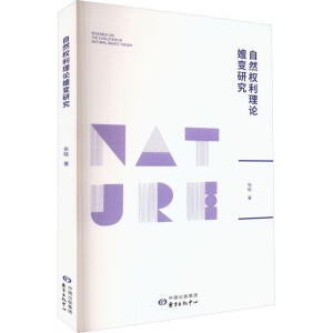 ��Ȼ��(qu��n)����Փ��׃�о�