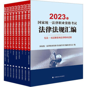 2023����ҽy(t��ng)һ�����I(y��)�Y��ԇ���ɷ�Ҏ(gu��)�R��