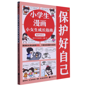 С�W(xu��)������СŮ�����L(zh��ng)ָ��