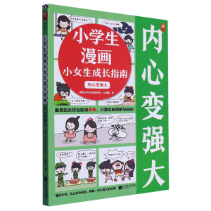 С�W������СŮ�����Lָ��