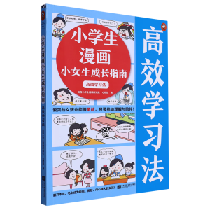 С�W(xu��)������СŮ�����Lָ��