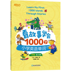 �����W��1000��С�WӢ�Z���~