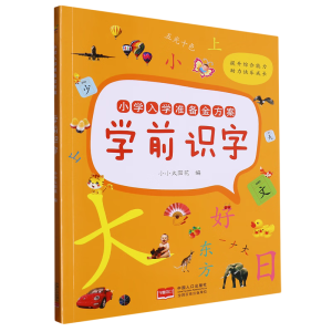 С�W(xu��)��W(xu��)��(zh��n)��𷽰� �W(xu��)ǰ�R(sh��)��