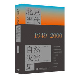 ����������Ȼ�ĺ�ʷ