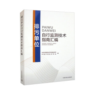 ���ۆ�λ���бO(ji��n)�y(c��)���g(sh��)ָ�υR��